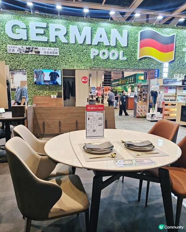 裝修必睇！德國寶家居博覽🤩