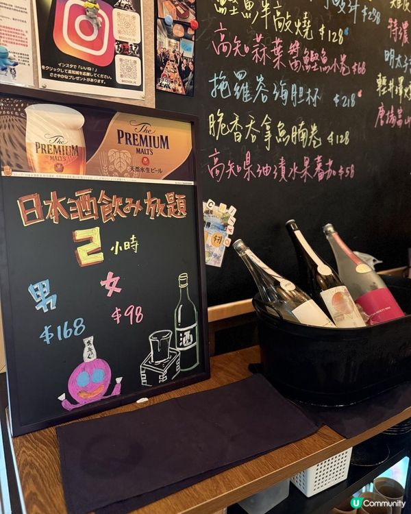 🇯🇵清酒放題get！高質日式居酒屋