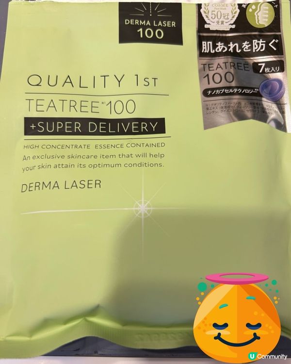 🥰超人氣面膜推介🎉🎊