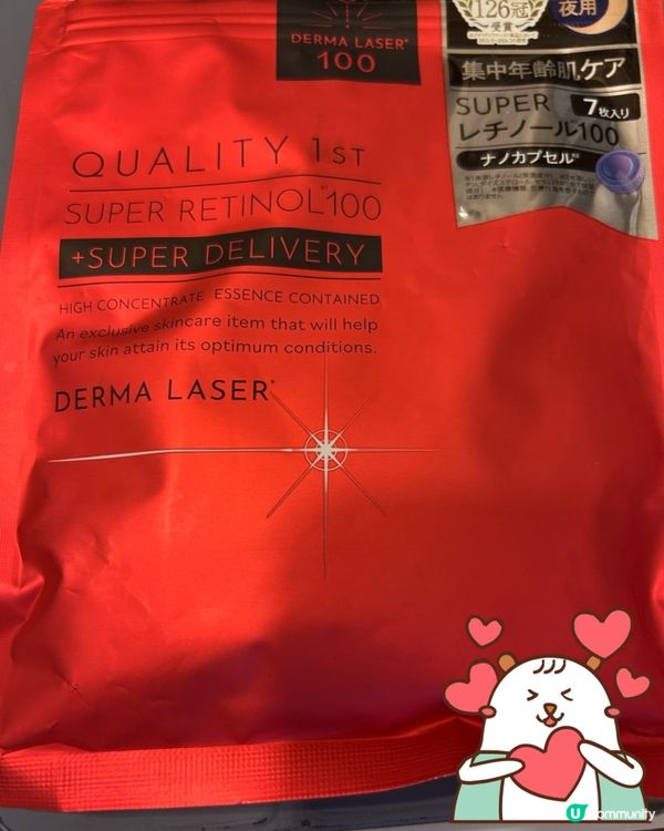 🥰超人氣面膜推介🎉🎊