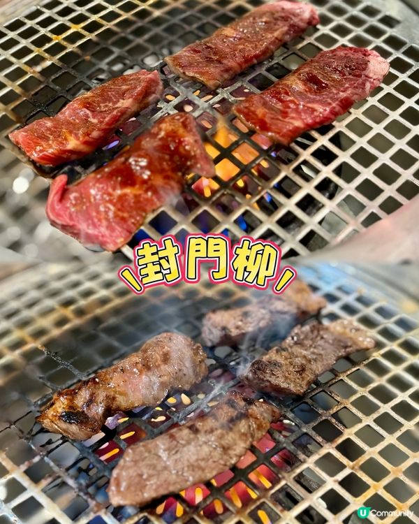 🔥燒肉癮發作！二人餐食到停唔到🤤