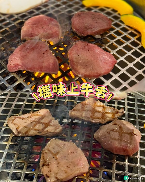 🔥燒肉癮發作！二人餐食到停唔到🤤