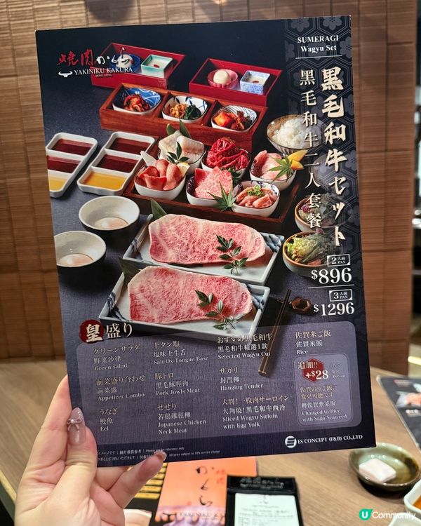 🔥燒肉癮發作！二人餐食到停唔到🤤