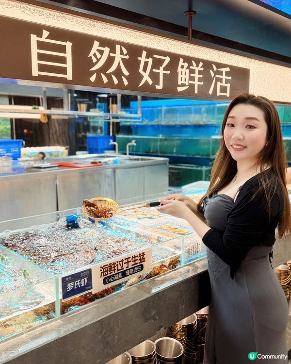 坂田萬科廣場一日遊 🛍️🤩