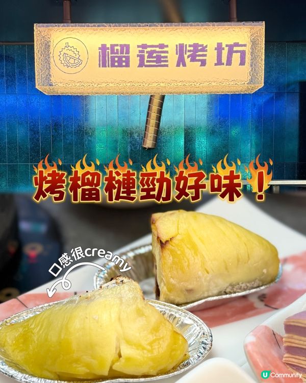 坂田萬科廣場一日遊 🛍️🤩