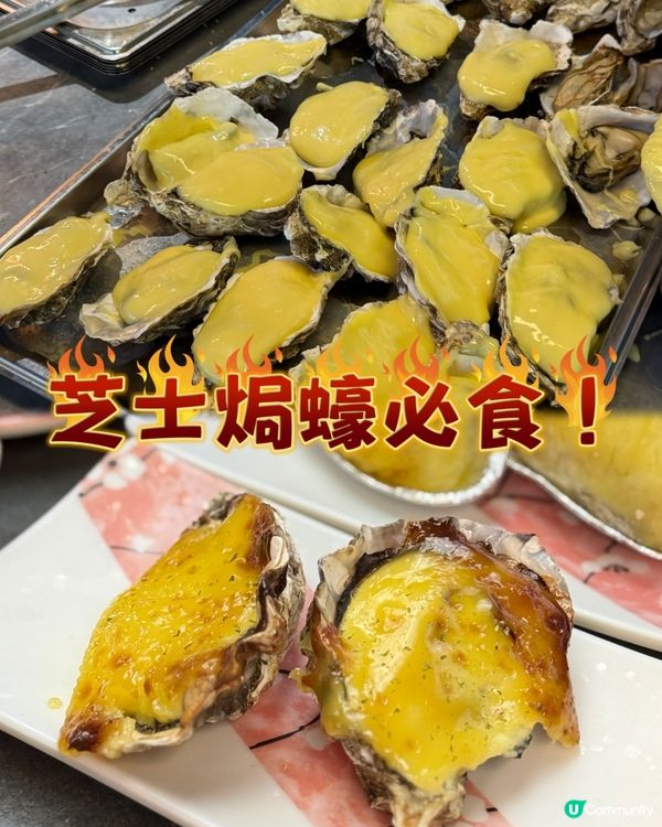 坂田萬科廣場一日遊 🛍️🤩