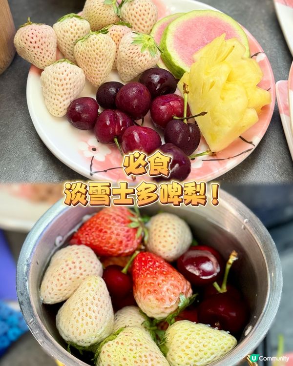 坂田萬科廣場一日遊 🛍️🤩