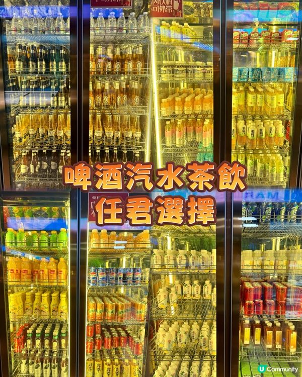 坂田萬科廣場一日遊 🛍️🤩