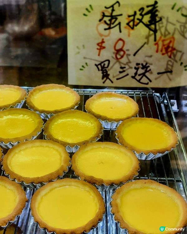 💟支持小店🔥生計vs追夢🔥堅持高質麵包店🍞