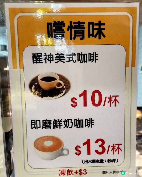 💟支持小店🔥生計vs追夢🔥堅持高質麵包店🍞