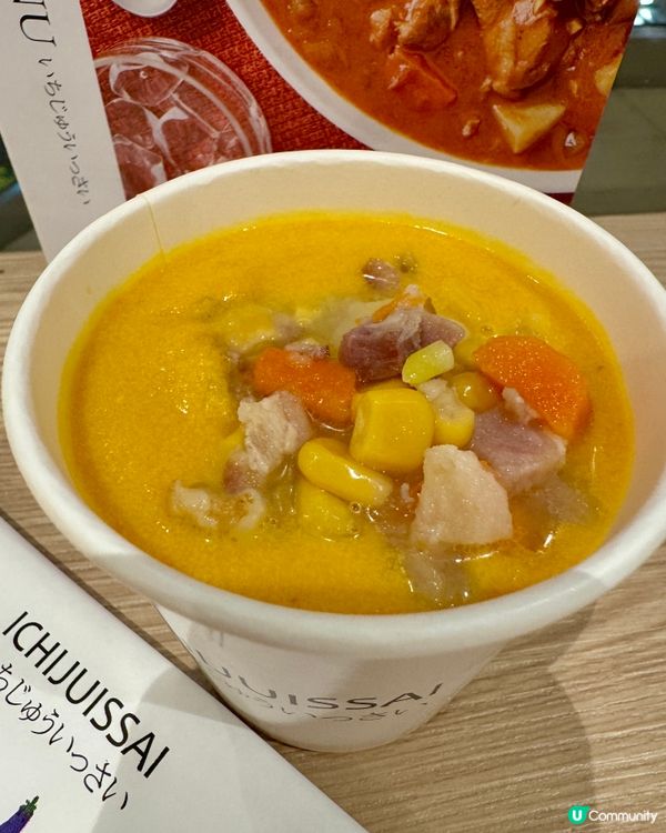 一汁一菜（金鐘）