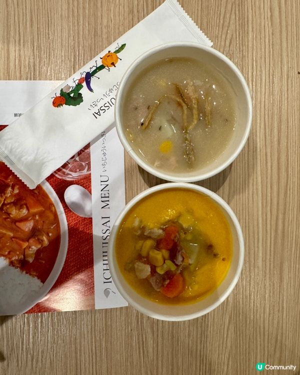 一汁一菜（金鐘）