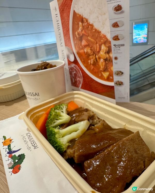 一汁一菜（金鐘）