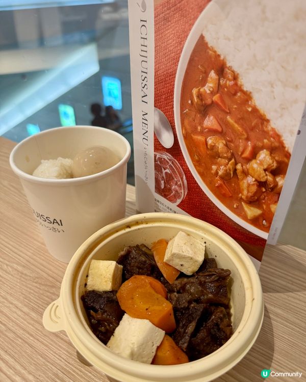 一汁一菜（金鐘）