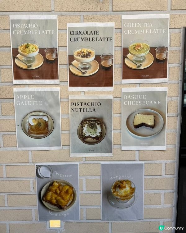 🇰🇷開心果控注意‼️ 韓國延南洞咖啡店超強開心果拿鐵