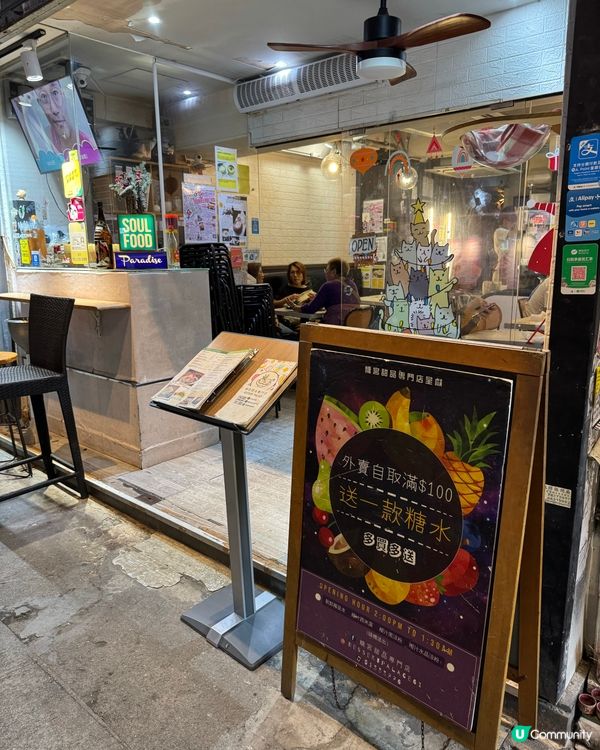 大圍 超好質 甜品店 2百幾食四款甜品