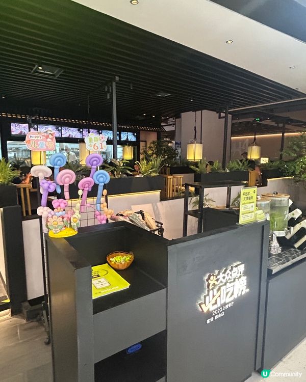 客家菜新体验😋 深圳世纪汇店