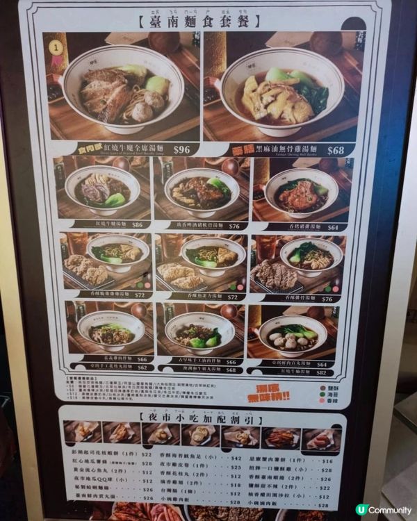 北鼻😳我想吃那個～❤️❤️❤️