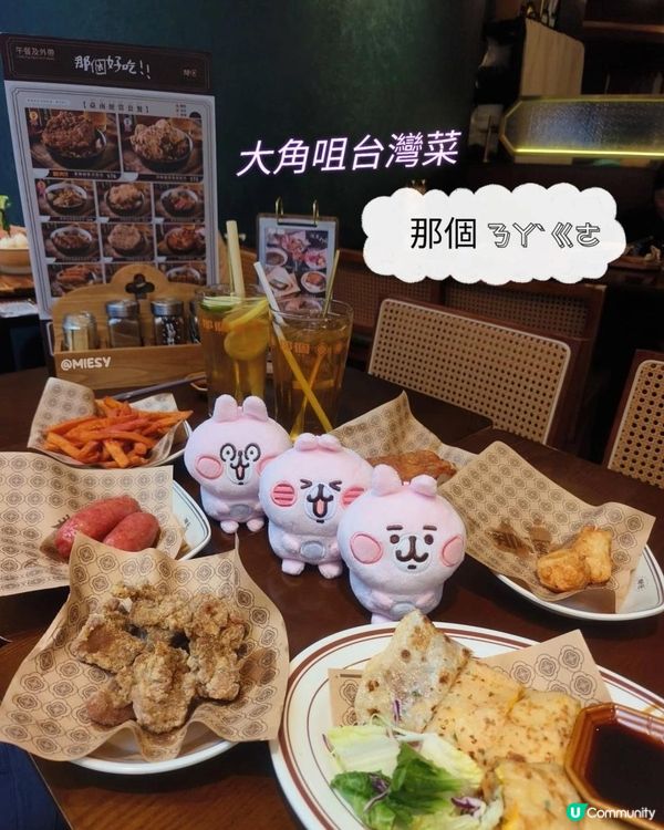 北鼻😳我想吃那個～❤️❤️❤️