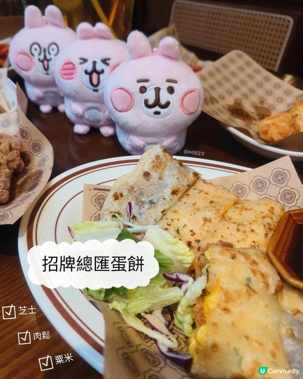 北鼻😳我想吃那個～❤️❤️❤️