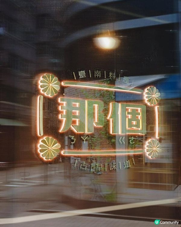 北鼻😳我想吃那個～❤️❤️❤️