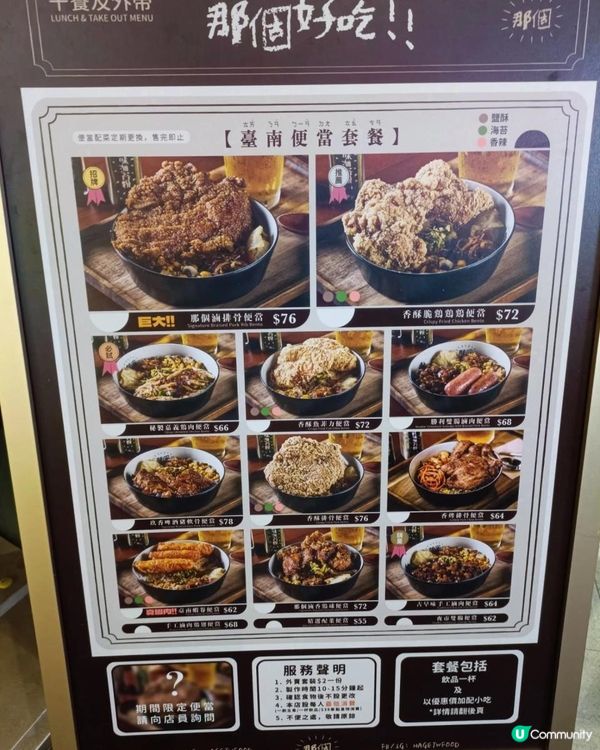 北鼻😳我想吃那個～❤️❤️❤️