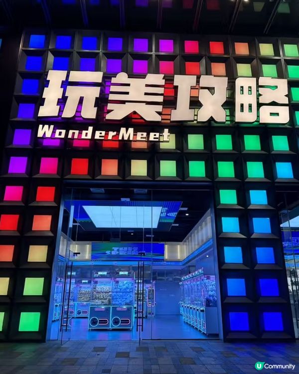 深圳玩樂新地標！🤩 10萬呎室內遊樂場任玩！