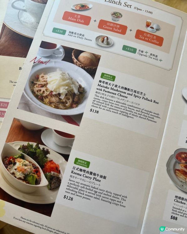 銅鑼灣｜🌊海景日式洋食店｜草莓季節限定菜單🍓