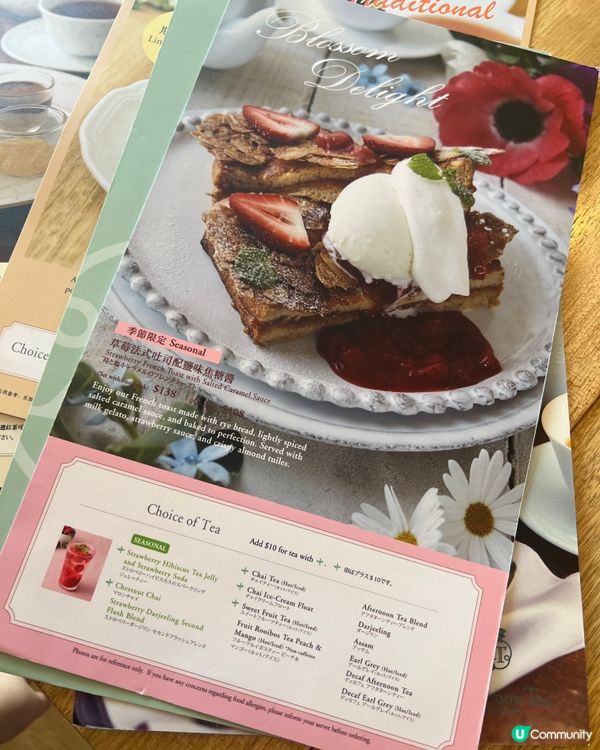 銅鑼灣｜🌊海景日式洋食店｜草莓季節限定菜單🍓