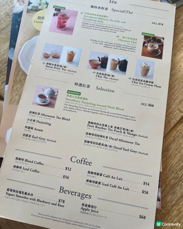 銅鑼灣｜🌊海景日式洋食店｜草莓季節限定菜單🍓