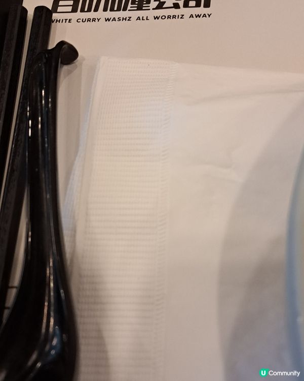 白咖哩公司豬扒飯