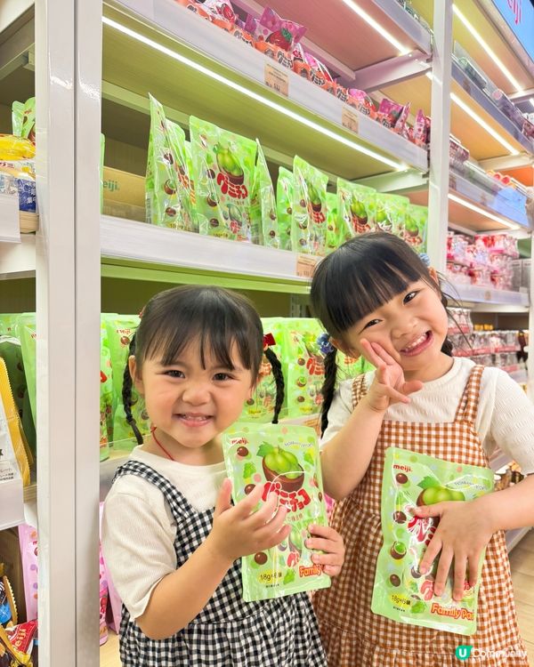 四洲集團｢四洲食品體驗館｣