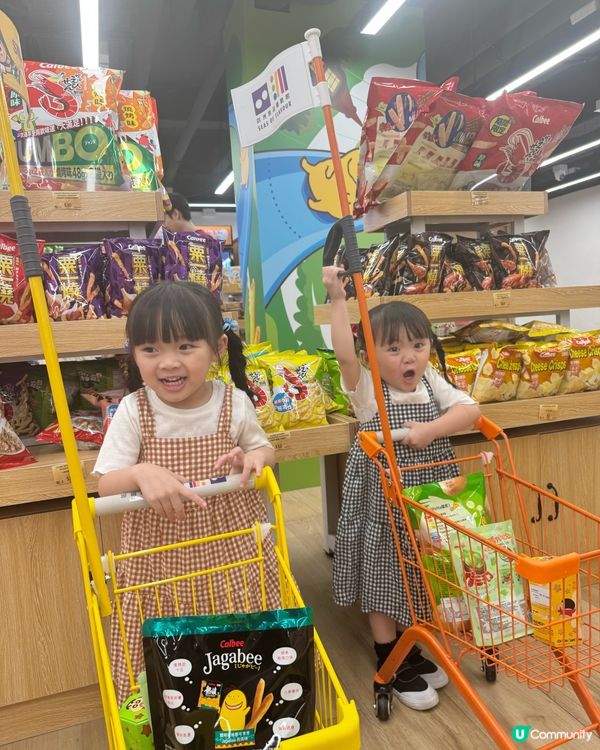 四洲集團｢四洲食品體驗館｣