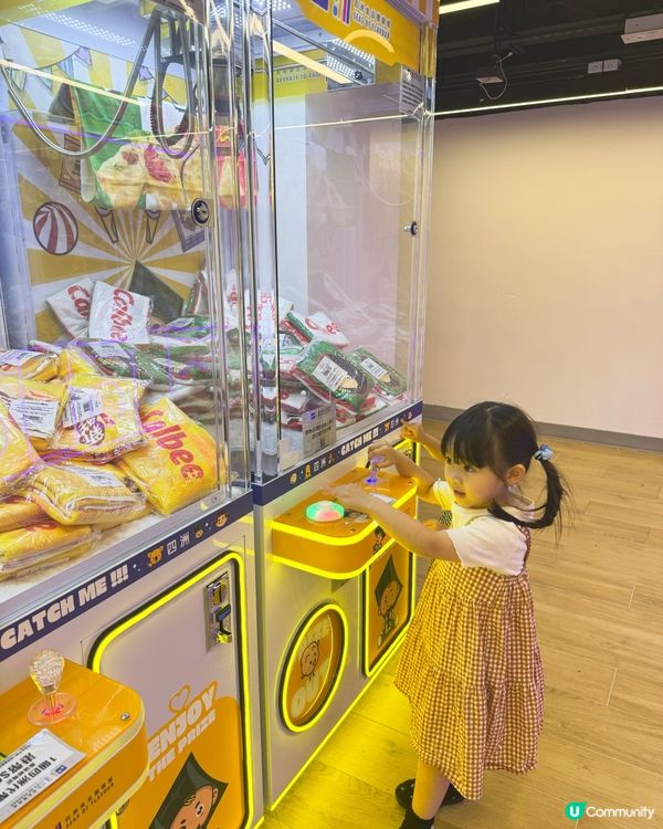 四洲集團｢四洲食品體驗館｣