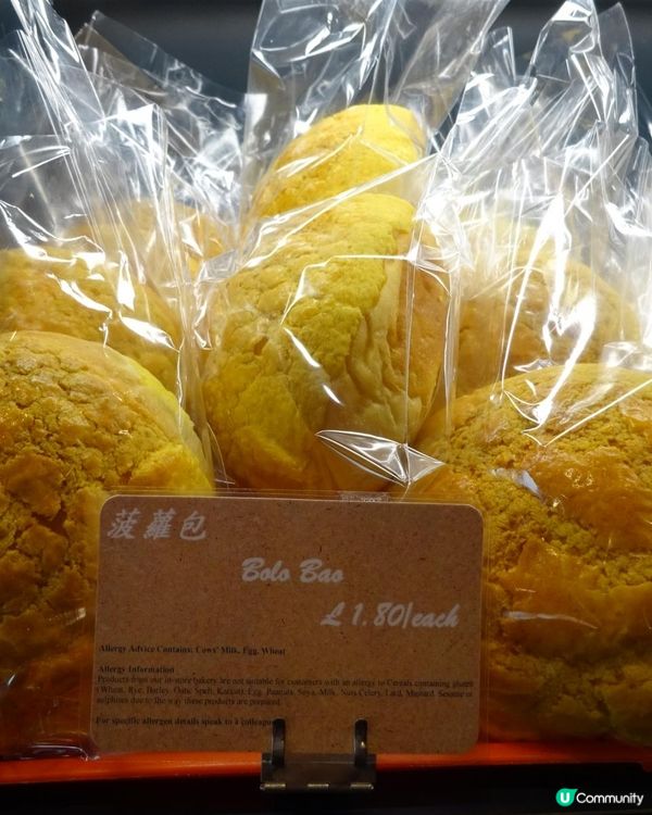 《光影誌》2｜倫敦．唐人街的一口「熟悉味道」