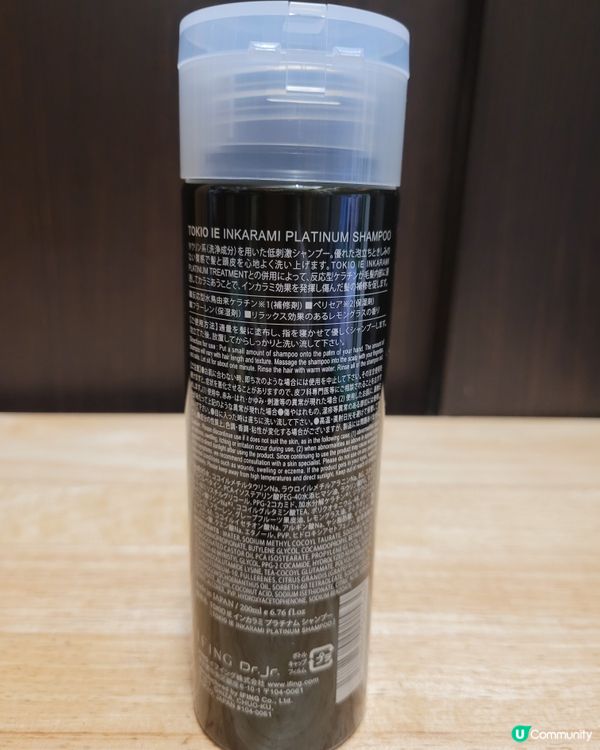 ✨ 喚羽洗頭水，貴得有道理！