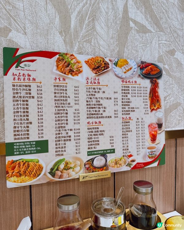 沙田好運中心新開源記！🤩