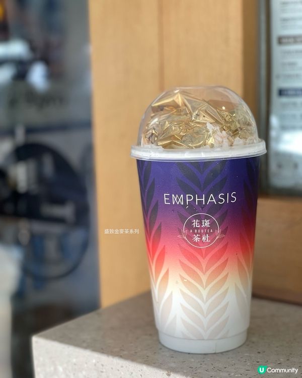 ✨ 花斑茶社 x 珠寶工藝 ✨ 限量黃金麥茶登場！