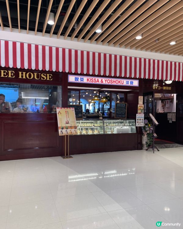 時空穿梭 到日本昭和