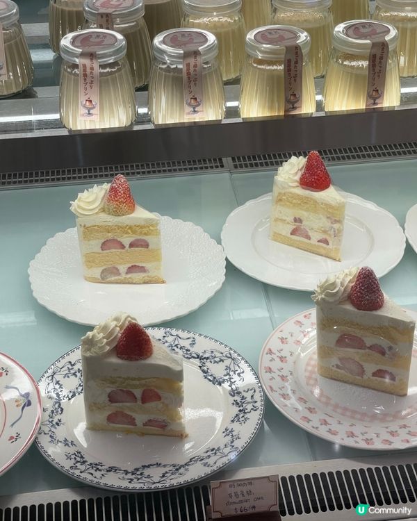 時空穿梭 到日本昭和