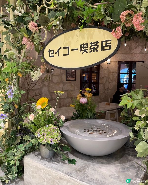 時空穿梭 到日本昭和