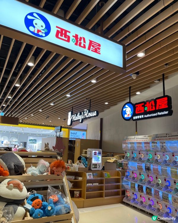 時空穿梭 到日本昭和