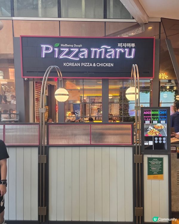 芝士超級加倍🍕Pizza Maru