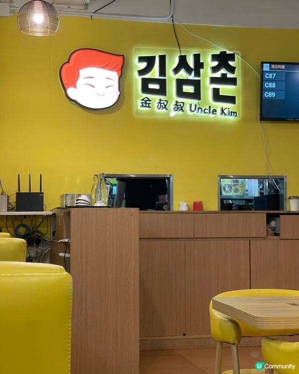 令人失望的金叔叔