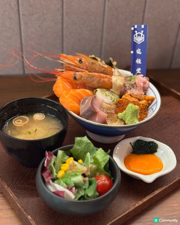 厚切魚生+沙律+堂只是$208！！！