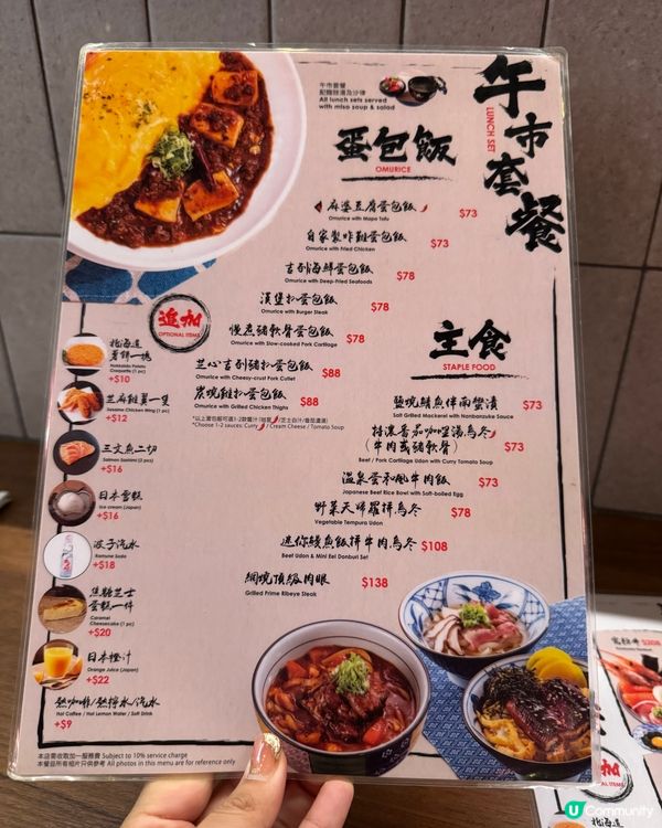 厚切魚生+沙律+堂只是$208！！！