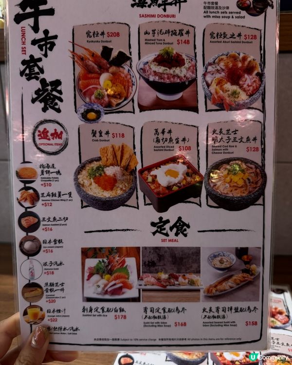 厚切魚生+沙律+堂只是$208！！！