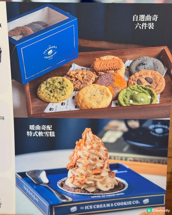 沙田一田🍦  軟雪糕專櫃登場！🤩