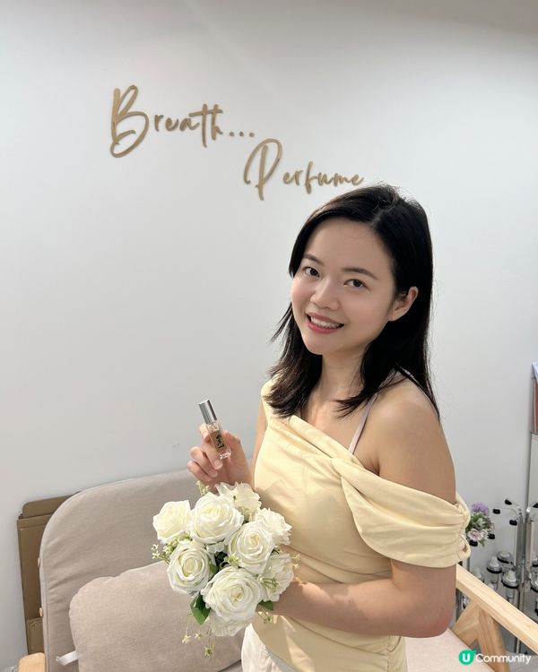 調製香水工作坊