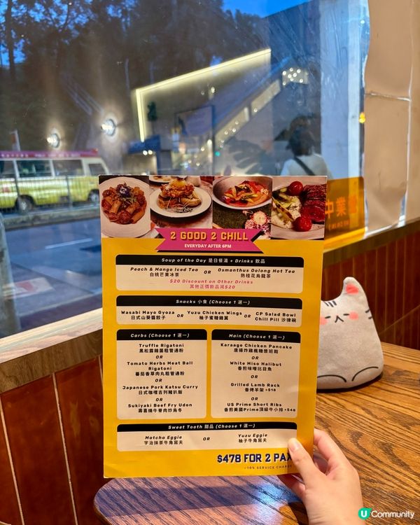 太子新發現！淺木色餐廳，2人套餐驚喜連連🤩